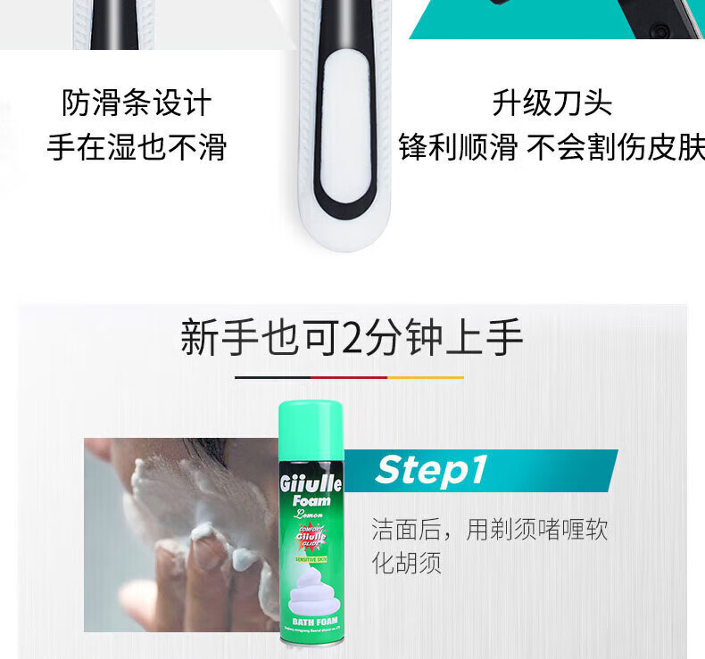 吉列【官方授权】吉列威锋双层刮胡刀片 手动剃须刀不锈钢男士刮 1刀架30刀片