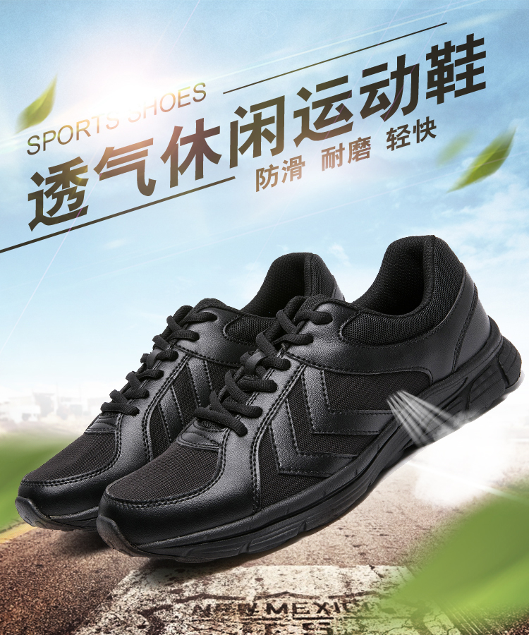 陆战鞋子特战鞋5302新式黑色作训鞋男体能解放鞋胶鞋春秋训练鞋耐磨超