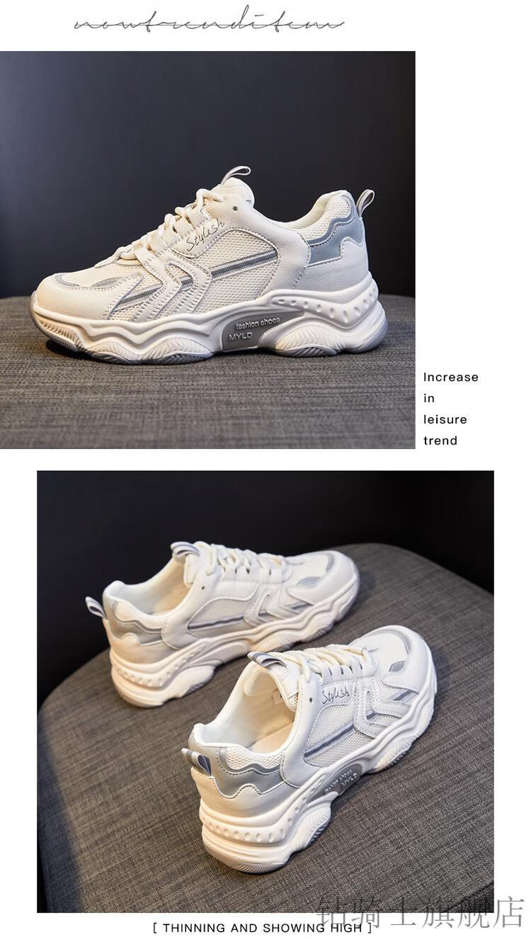 新款kft脚王女鞋子2022新款百搭休闲跑步运动小白春秋季潮ins老爹鞋女