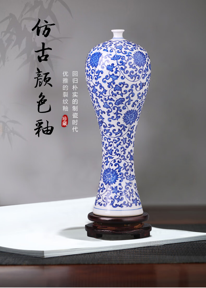 美人瓶 景德镇陶瓷器青花瓷花瓶美人瓶子客厅插花摆件现代家居酒柜