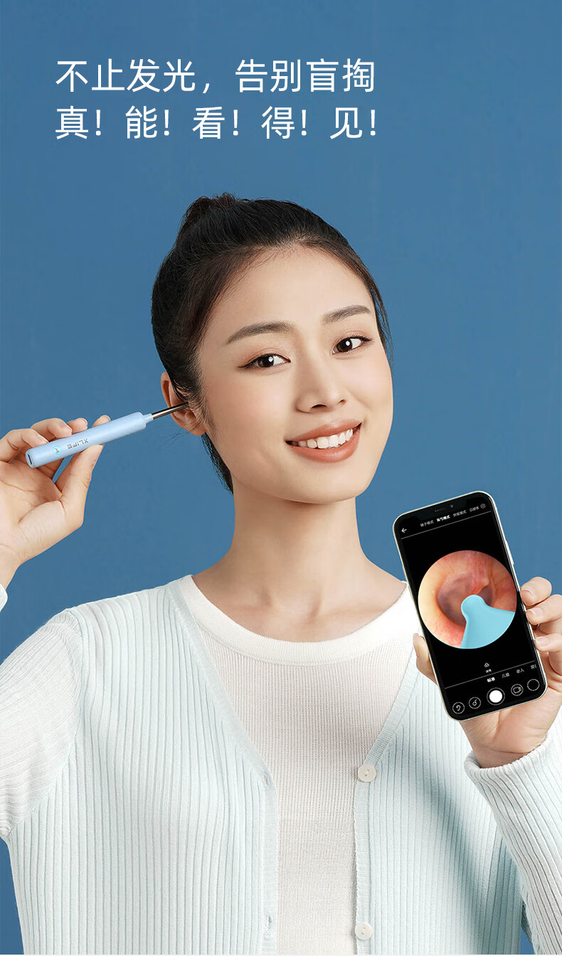 可视频挖耳勺 可视挖耳勺可视掏耳勺发光挖耳高清采耳工具软头耳勺