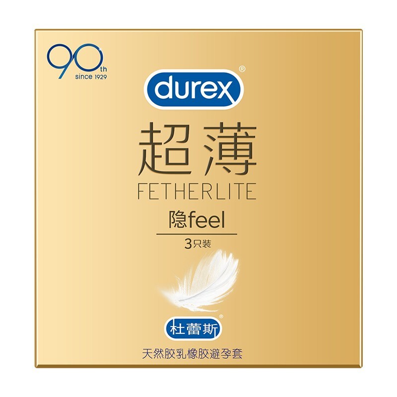 杜蕾斯天然胶乳橡胶套3只超薄装安全套隐feel套套男女房事成人计生