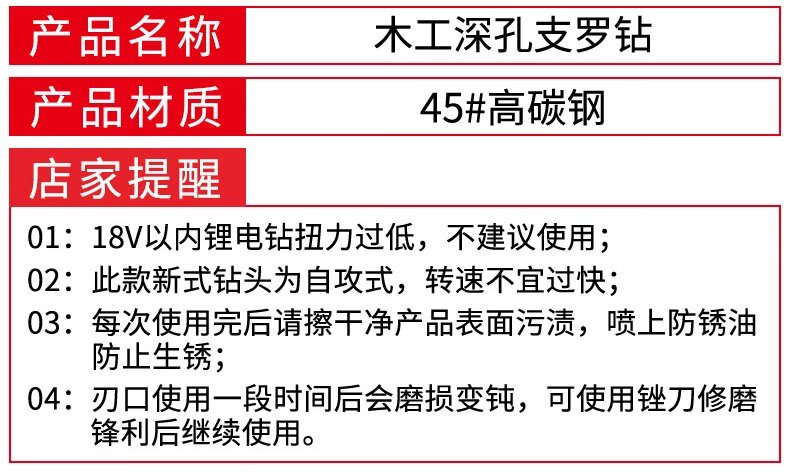 4，木工支羅麻花鑽頭打孔木板木頭門裝鎖開孔器專用五金工具大全 12x165mm