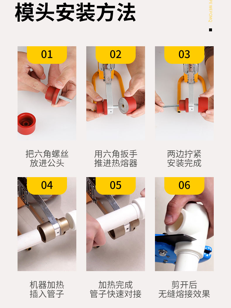 热熔机模头防堵ppr管焊接器焊头烫头水管修复加长不粘配件杜邦50防堵