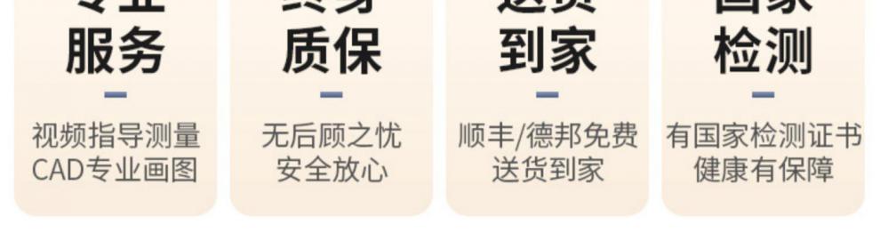 榻榻米床垫 【定制专拍】每平方价格