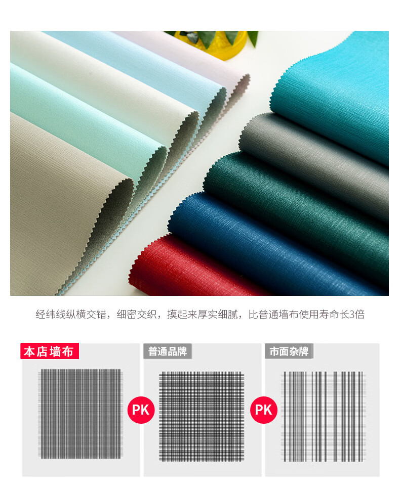 活性炭无缝墙布 活性炭高精密无缝墙布现代简约无纺布全屋壁布防水