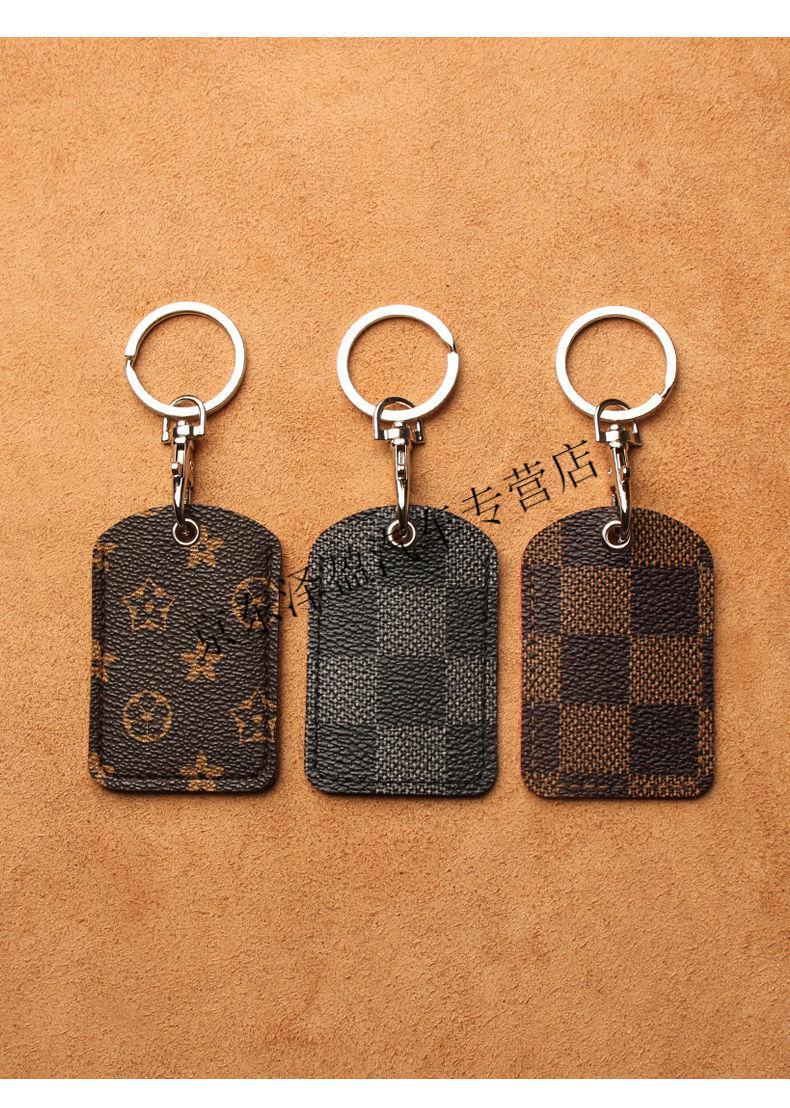 适用于适用于防盗门钥匙保护套门禁卡套感应迷你小区长方形钥匙扣卡包