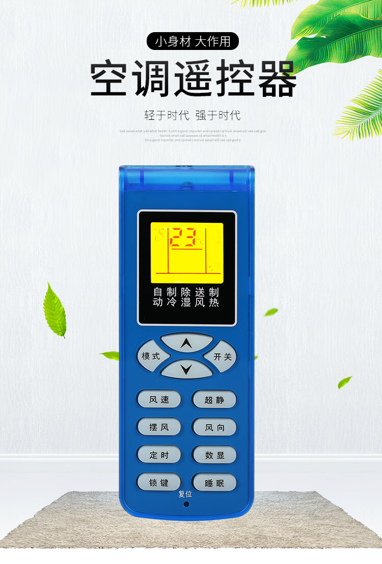 shinco/新科空调遥控器通用柜机挂机kfrd-35gw/h3 kt-sc1/sc 新科通用