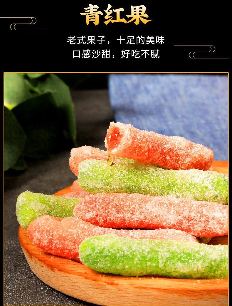 果子河南特产老式羊角蜜果子老点心河南老式果子老点心过年果子土 蜜