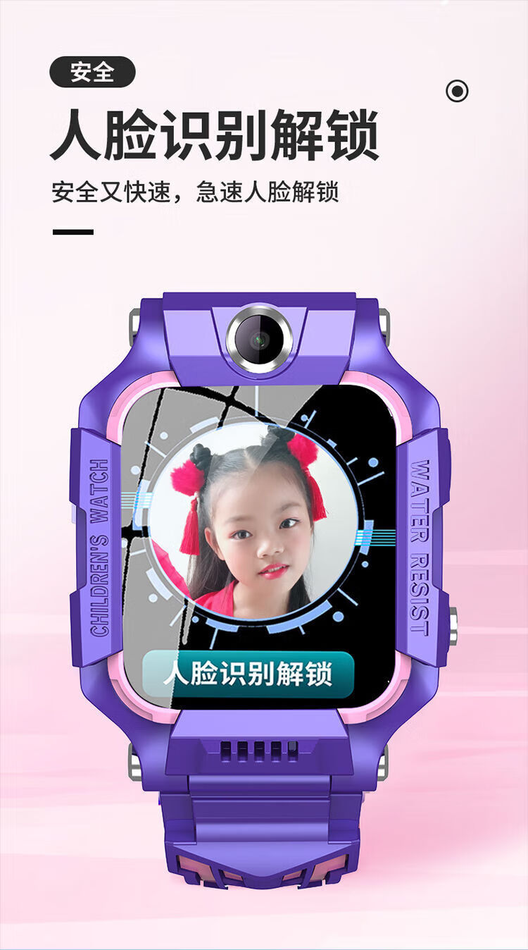 【官方旗舰】小天才q1a/q1r儿童电话手表 男女孩同功能小学生多功能4g