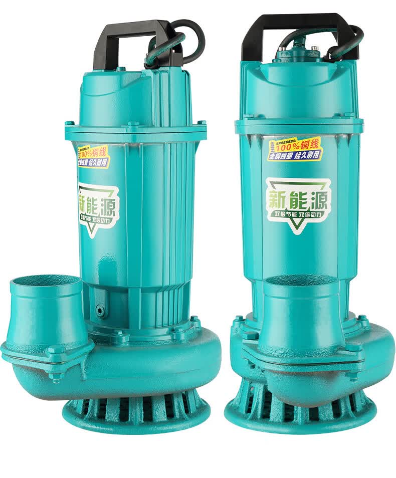 智能直流无刷潜水泵48v60v72伏通用电瓶车农用高扬程大流量抽水机 1寸