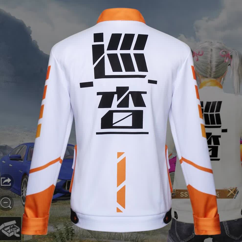 簘蕥巡查员上衣和平精英吃鸡同款巡查员衣服儿童游戏上衣伏地魔卫衣