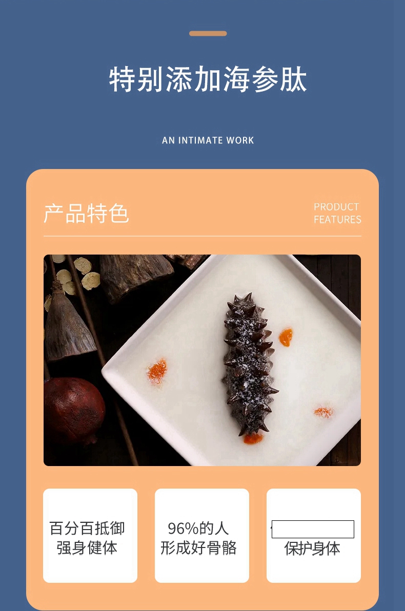 5折 发益君健 郎平健尔肽 升级版 特殊膳食 复合蛋白肽 小分子肽 18袋