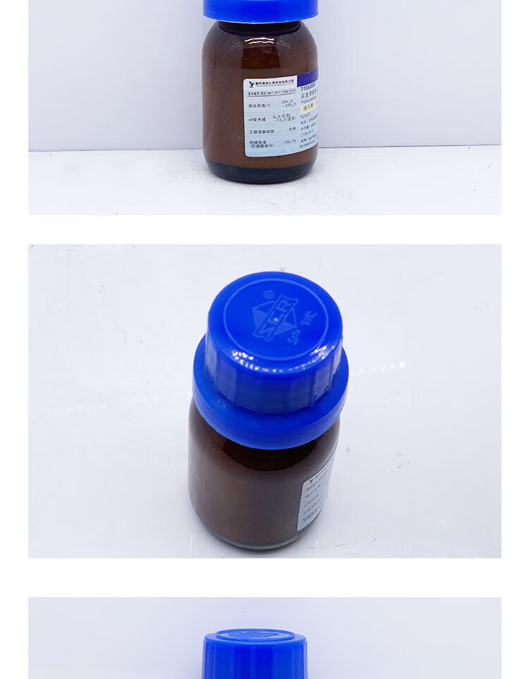 百里香酚酞草酚酞百里酚酞国药集团化学试剂沪试ind指示剂10g 悦趣 1