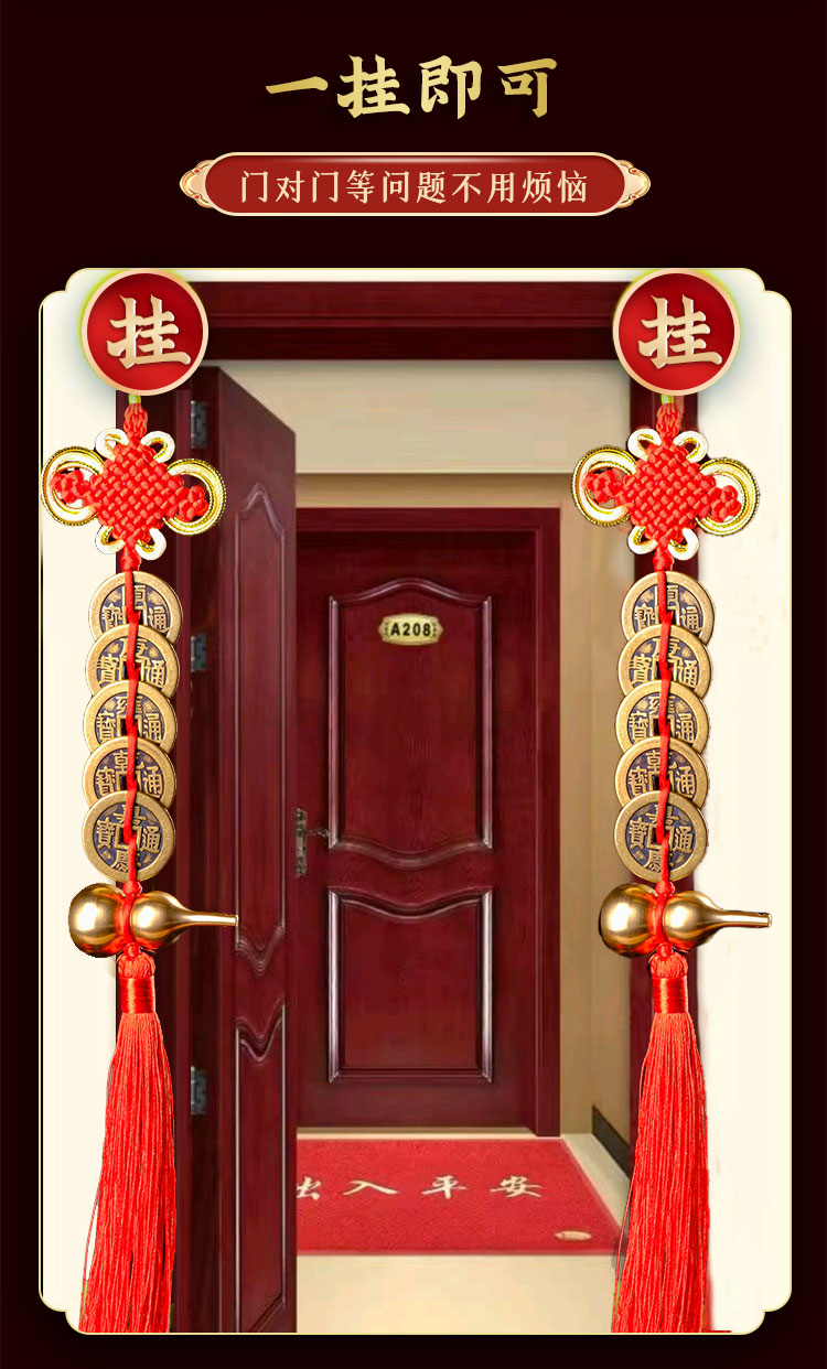 五帝钱真品十帝门对门天然葫芦挂件纯黄铜压门槛 单个薄款十帝钱 葫芦