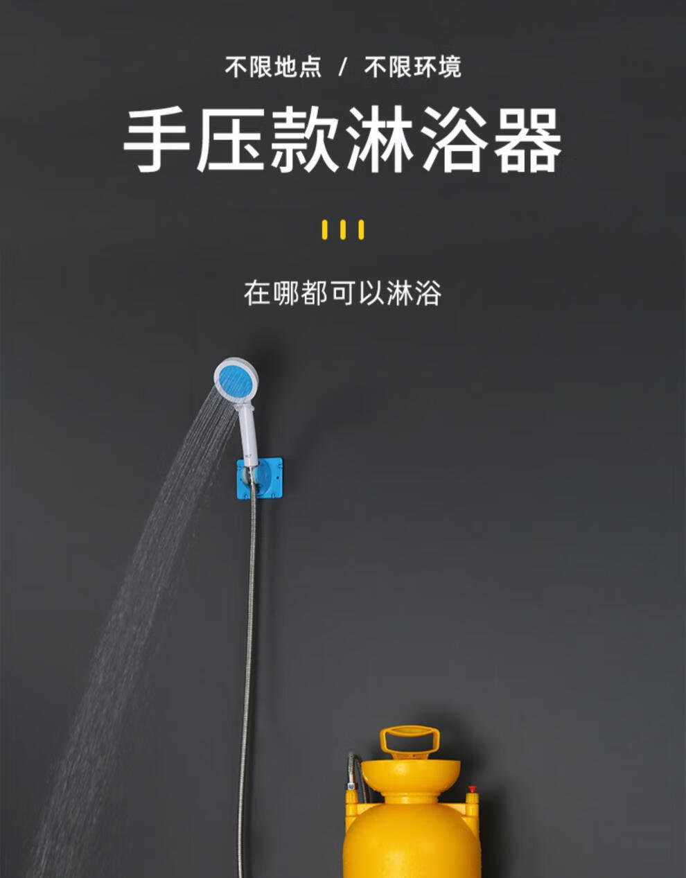 自吸式洗澡神器军训ynd宿舍洗澡神器家用农村租房户外手压花洒便携