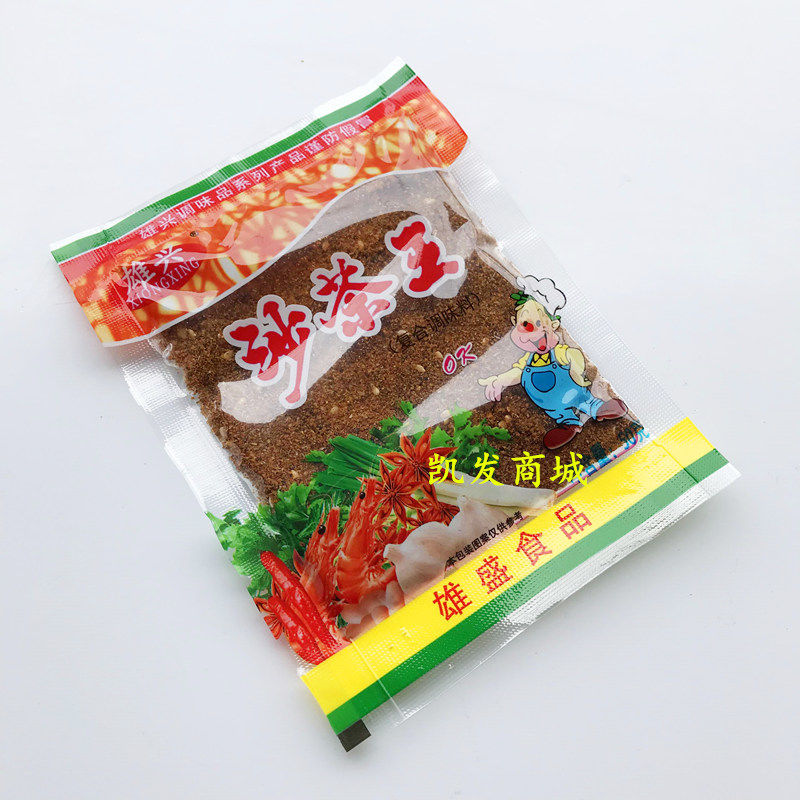 潮汕土特产沙茶酱沙茶粉 雄兴沙茶王炒粉炒面调料 沙河粉配料 (10包*