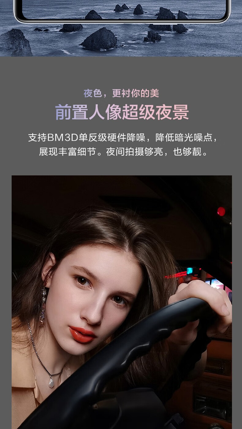 华为(huawei) huawei/华为nova 7se 5g手机6400万ai四摄 乐活版 绮境