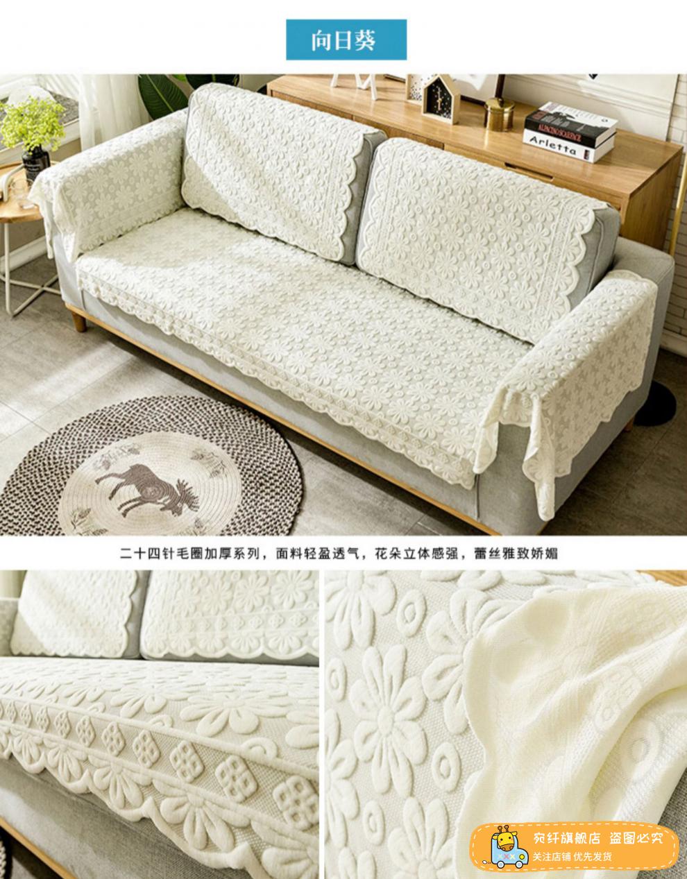 沙发头巾针织布艺靠枕巾沙发巾沙发靠背巾盖巾盖布扶手巾床头巾双色