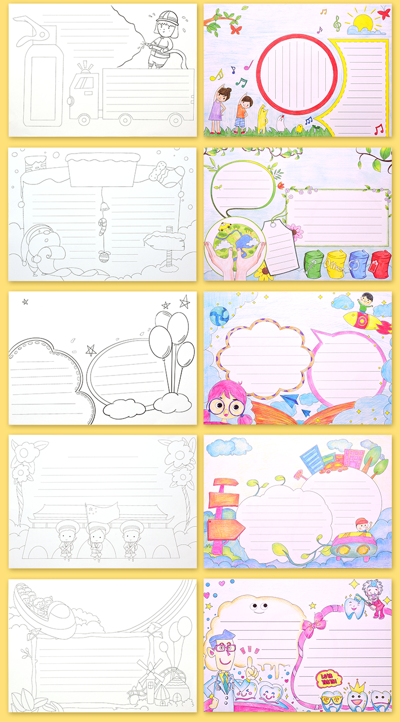 模板a4半成品a3专用纸神器2021节日植树节4开小报一年级垃圾分类8k