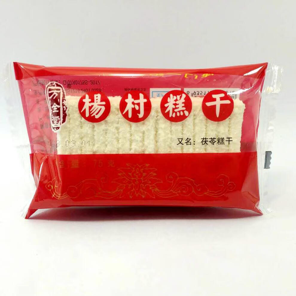 【新鲜制作】天津特产万全堂杨村糕干传统糕点80后怀旧零食休闲食品 7