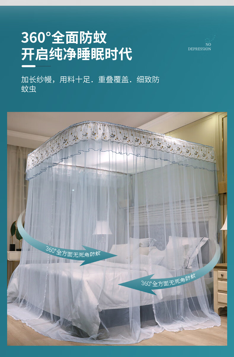 皮尔卡丹蚊帐家用导轨蚊帐高度可升降防尘顶落地式蚊帐单双人宫廷蚊帐