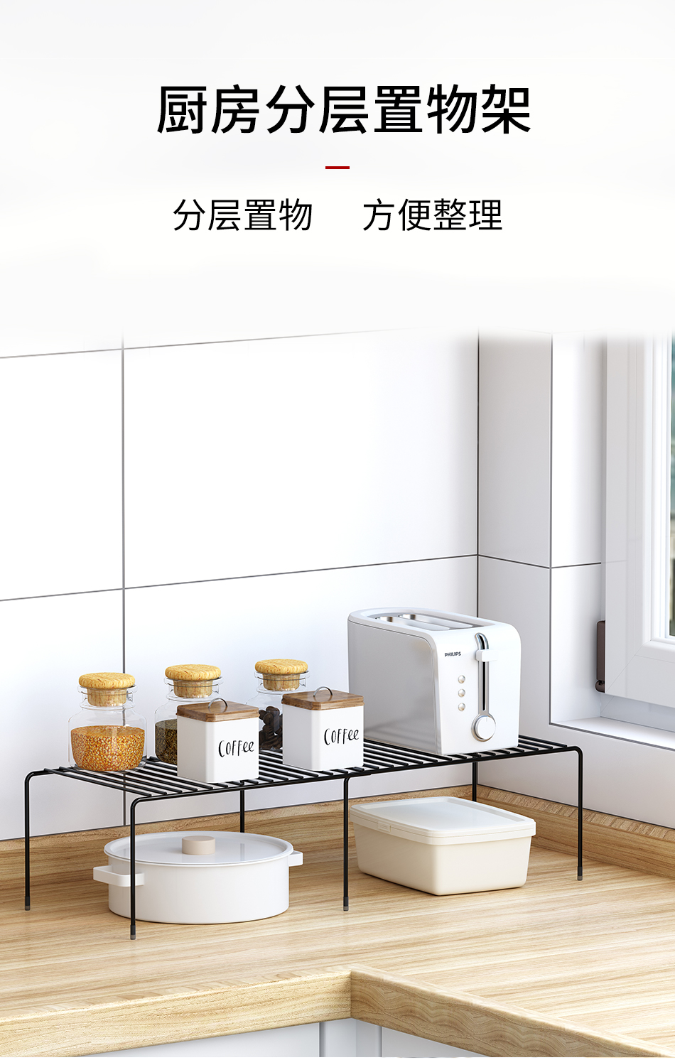 林家小子 厨房伸缩置物架下水槽橱柜碗碟炒菜锅厨具分层架调味瓶整理收纳架 加宽黑色-可伸缩(加高款)
