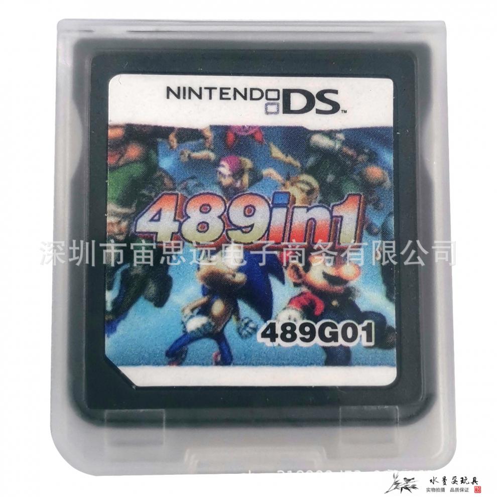 任天堂遊戲卡 遊戲卡帶 3ds nds遊戲卡 合卡208/482/502/520合一 273