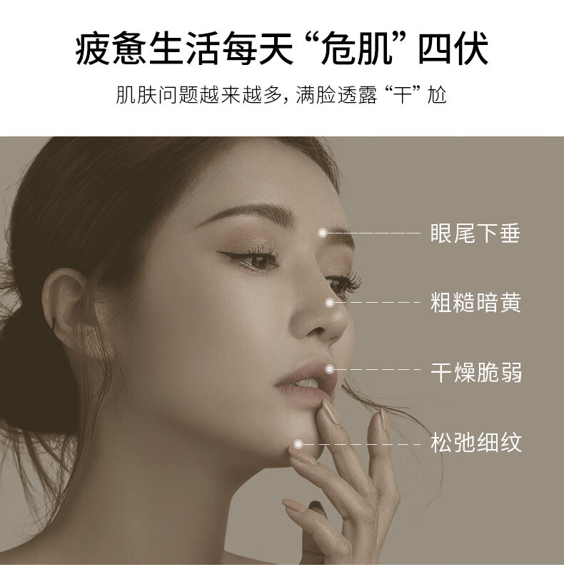 Drve[官方直售]二裂酵母奢润套装补水保湿6件套护肤滋润护肤品套装 {防伪码可查}二裂酵母奢润套装