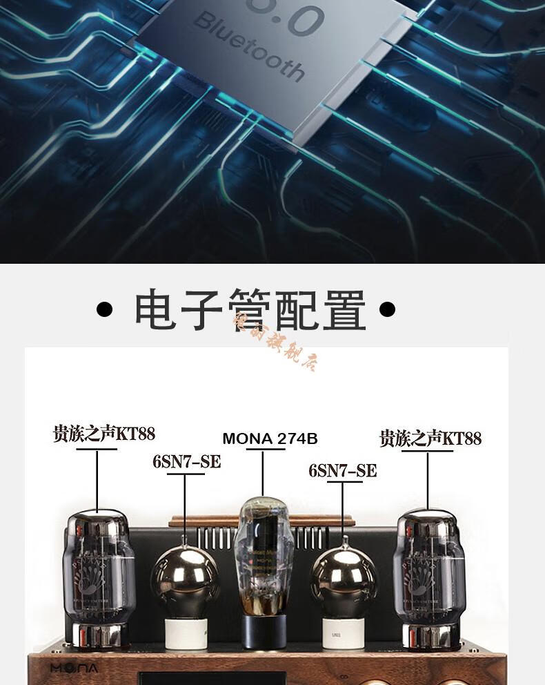 大功率kt88单端甲类kt120电子管组合套装美式出口kt88升级升级前级管