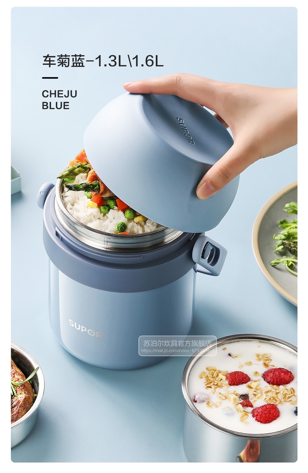 苏泊尔supor304不锈钢三层真空保温桶手提式学生儿童保温饭盒保温提锅