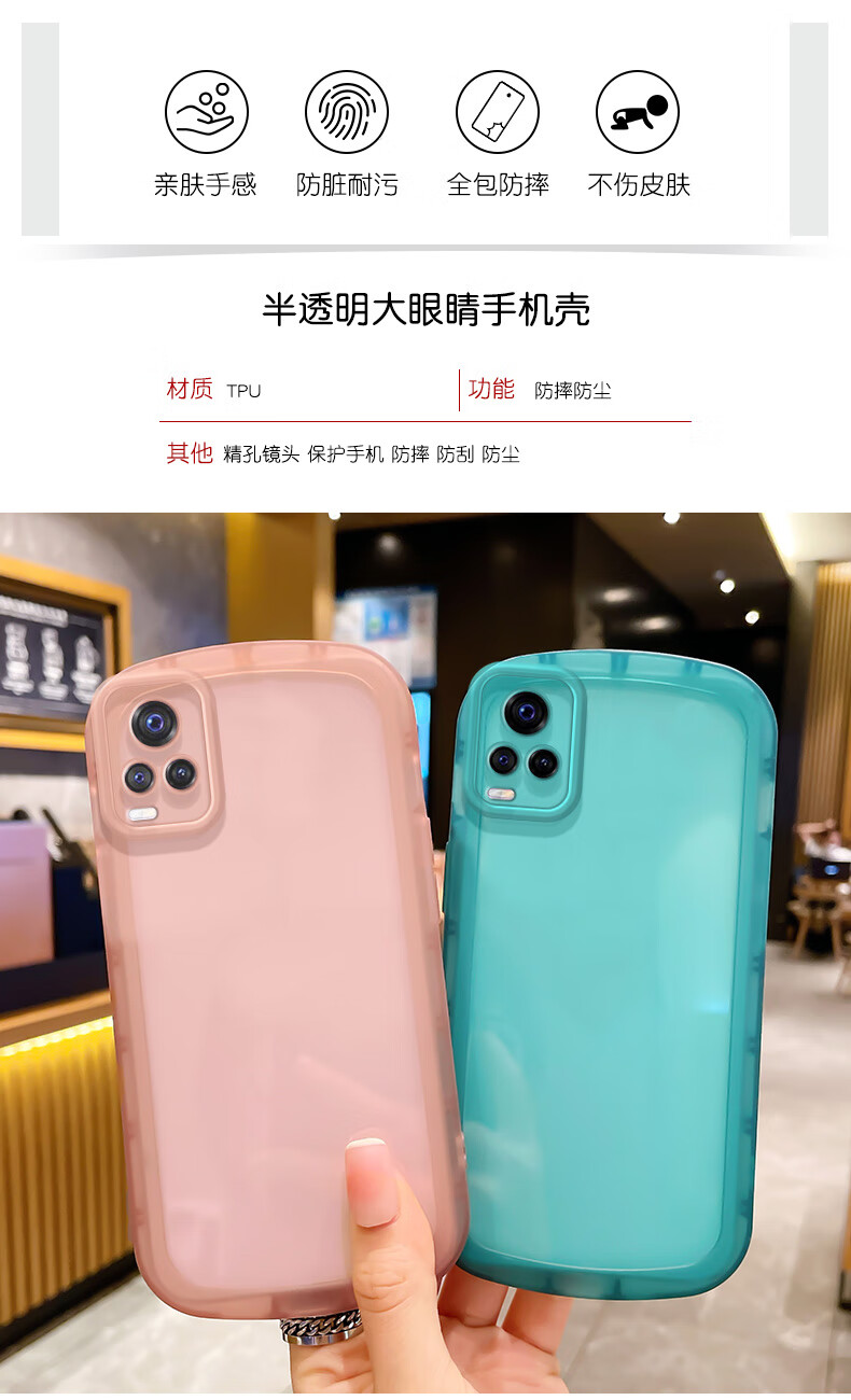 迅炫小胖妞vivos7手机壳viv0糖果色vlvo透明壳vos7硅胶vlv0卡通voivs7