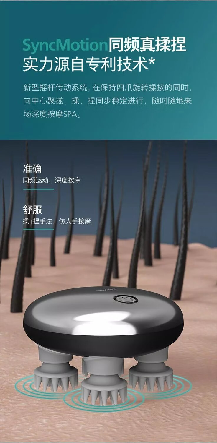 (philips) 头部按摩仪电动养护3101h家用抓头疏通经络自动按摩仪