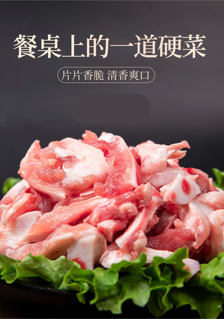 新鲜猪脆骨肉猪软骨条丝月牙骨猪肉4斤碎月亮骨