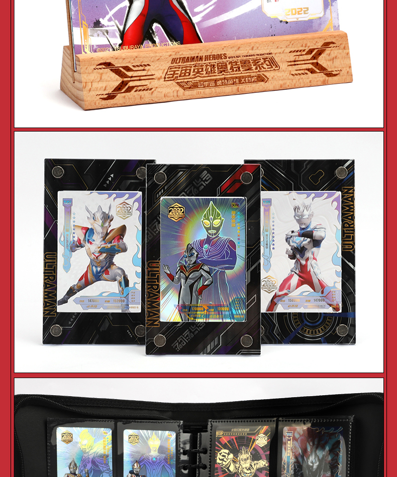奥特曼卡片卡游2022新年限定版限量六一礼盒正版大头赛罗特利迦sp 卡