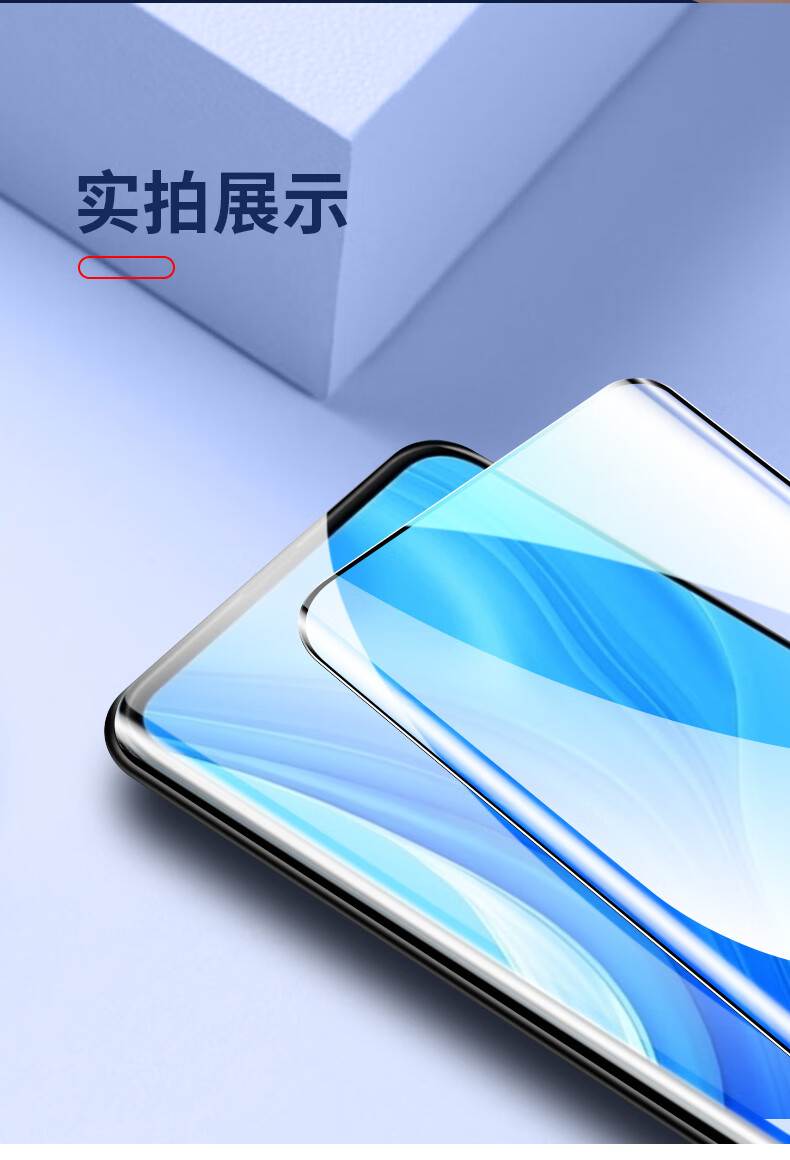 亚伊美 华为畅享10plus抗冲击陶瓷膜stk-al00防摔全屏stk一al00抗蓝光