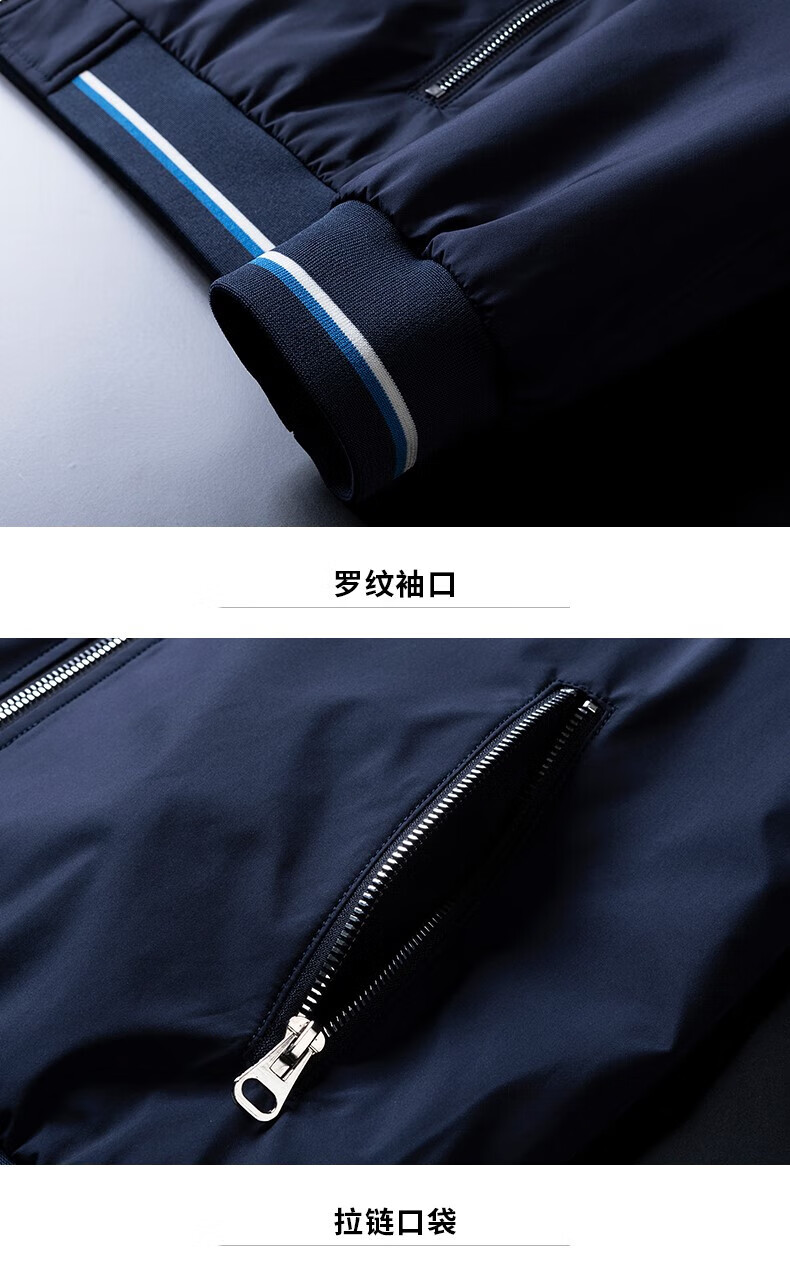 皮爾卡丹法國品牌男裝立領夾克衫定製logo茄克外套印字工作服刺繡企業