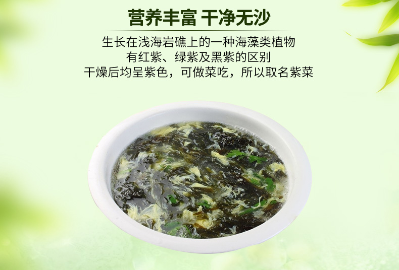 麻辣烫紫菜 即食无砂 小包麻辣烫 一袋2g×40小包【图片 价格 品牌