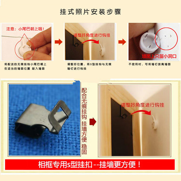黑s扣挂钩无痕钉s型纸板扣锯齿老虎扣照片墙相框挂钩套餐组合 30个