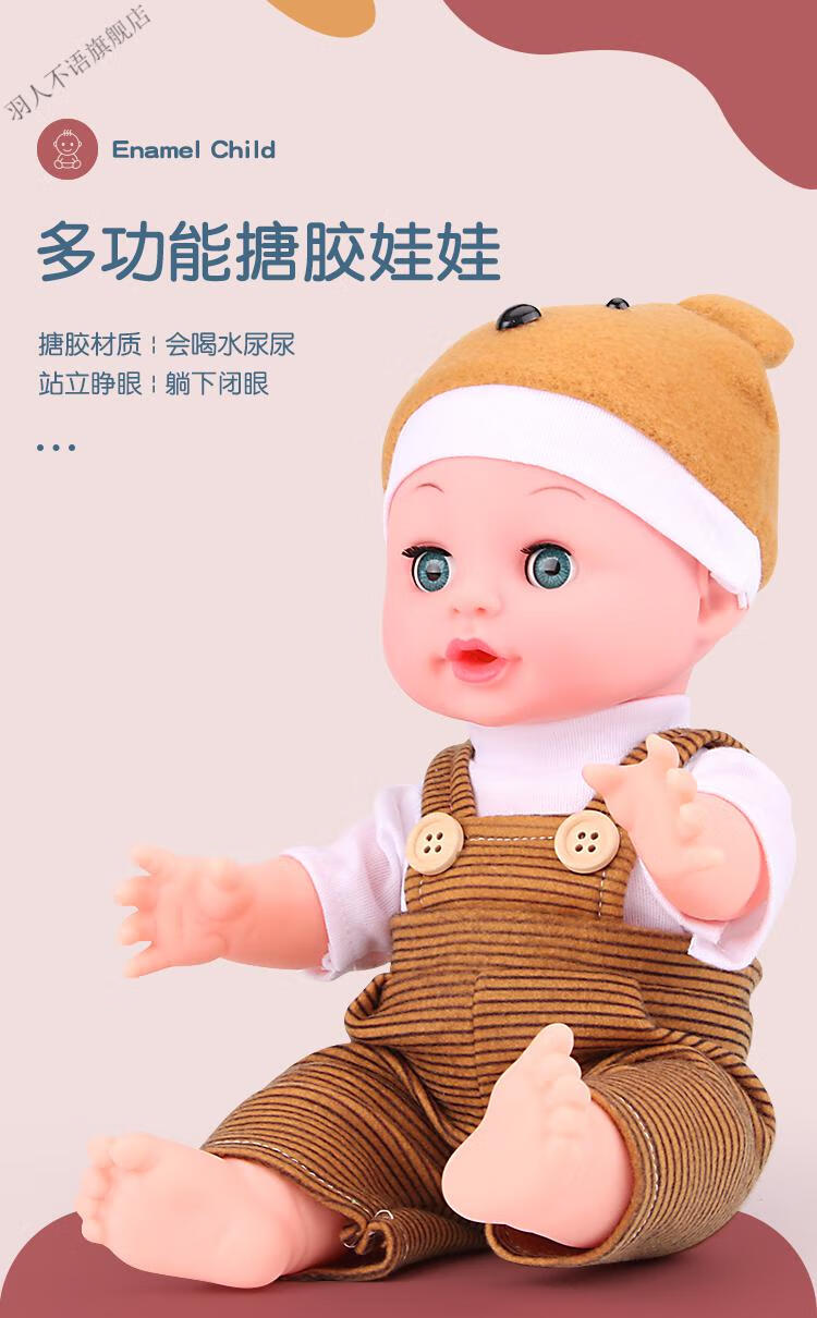 樱途2022款软胶洋娃娃儿童玩具女孩男孩会说话仿真安抚宝宝睡眠智能