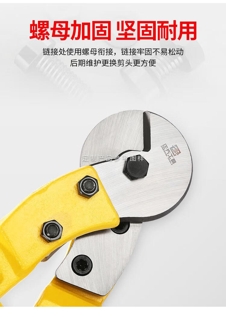 钢丝线缆剪断线钳剪断钳剪钢丝剪钢丝锁钳子工具 18寸(450mm)钢丝绳剪