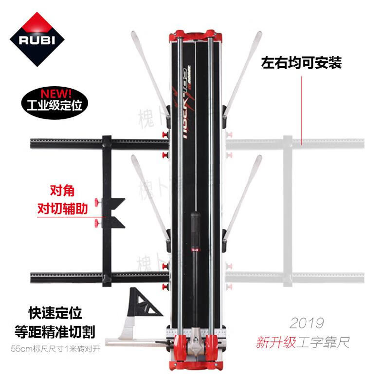 瑞比瓷砖推刀配件rubi原厂瓷砖切割机推刀配件刀笔刀轮刀头背包靠尺