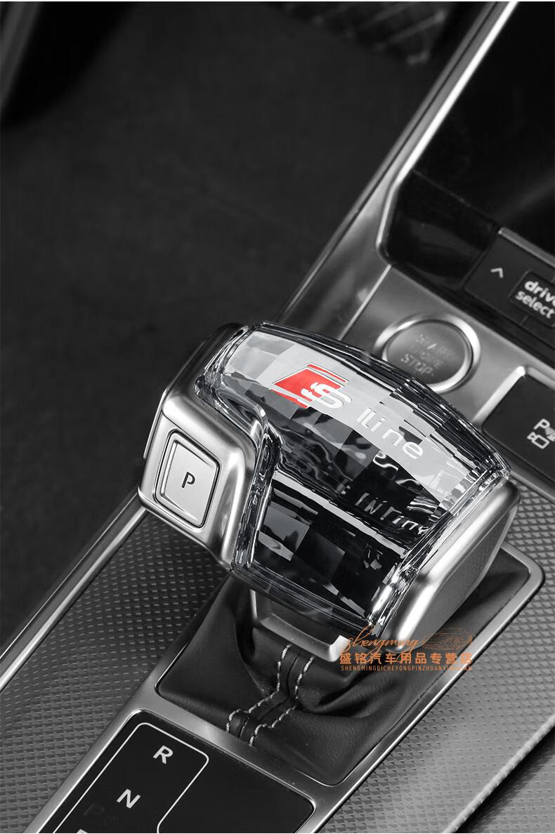 奥迪水晶档把a4la5a6la7q5lq7a8q8汽车内饰用品改装排挡头盖套1922年