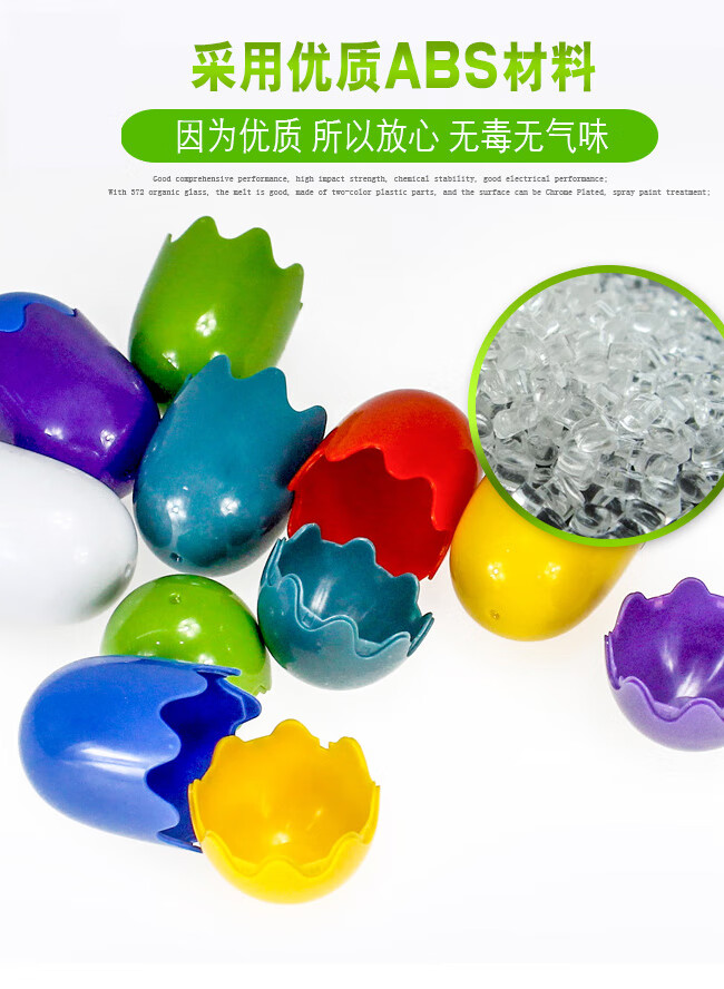 小恐龙蛋恐龙玩具儿童变形男孩口袋霸王龙可动迷你玩具蛋 蛇颈龙1只