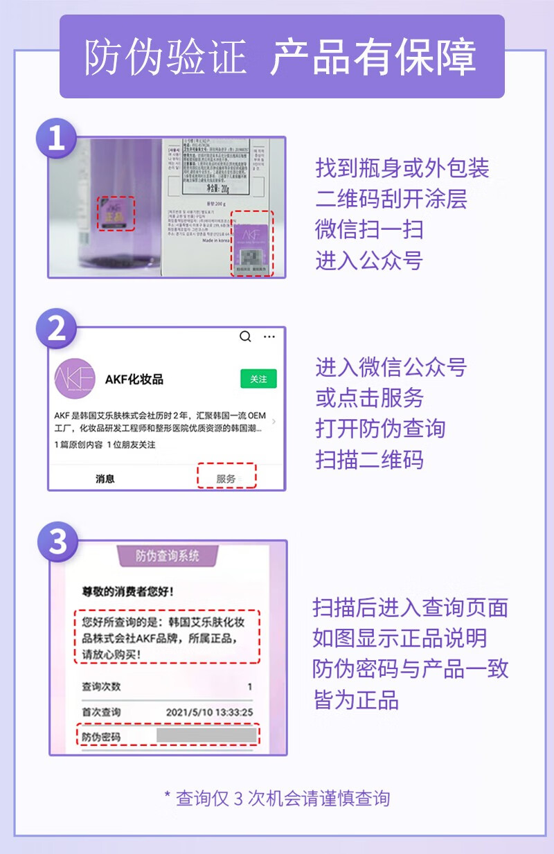 AKF散粉定妆粉轻透控油自然不易脱妆遮瑕蜜粉女学生平价散粉 镭射款散粉【主卖款】