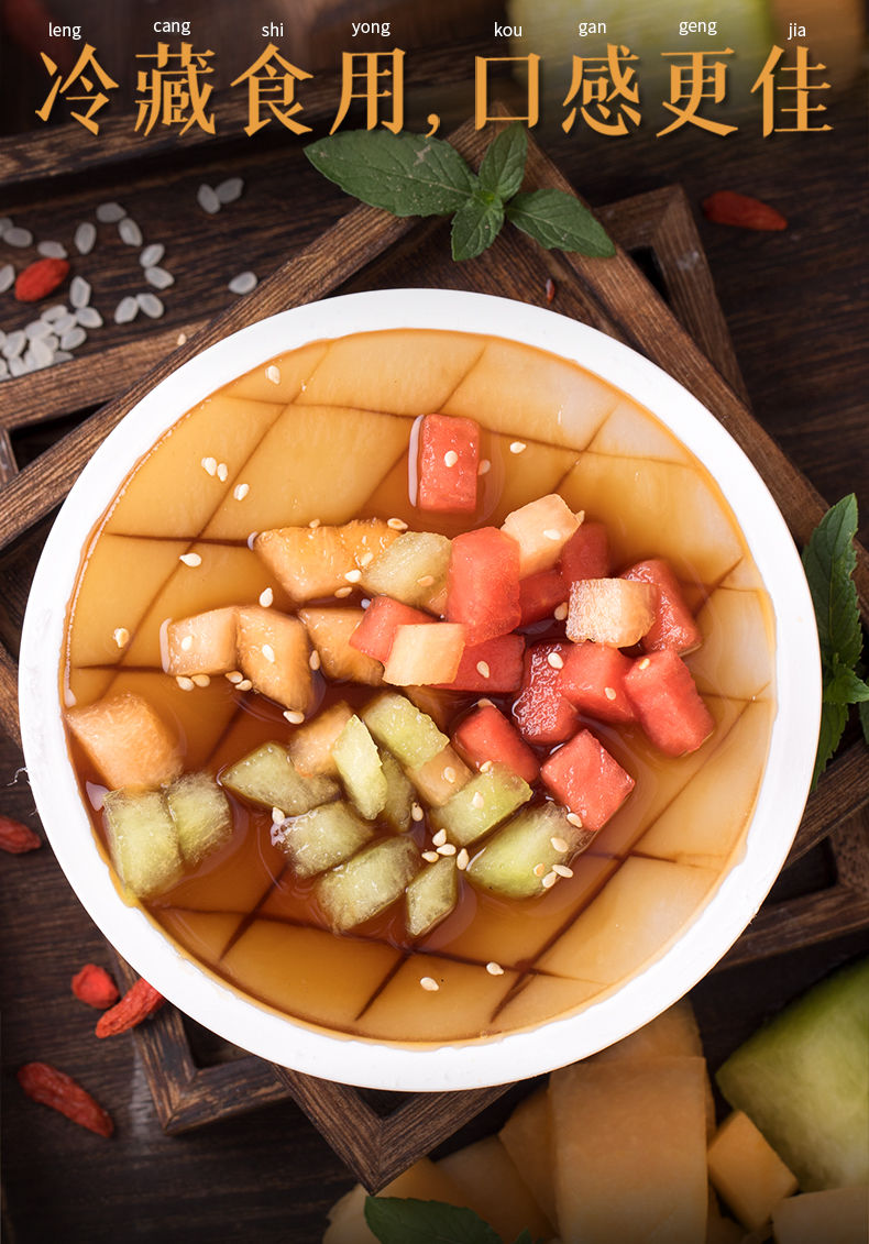 【优选好物】凉糕冰粉盒装四川特产正宗宜宾凉糕糯米配料红糖成品小吃