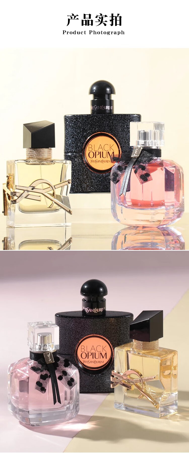 ysl圣罗兰香水自由之水黑鸦片香水反转巴黎浓香女士淡香 反转巴黎浓香