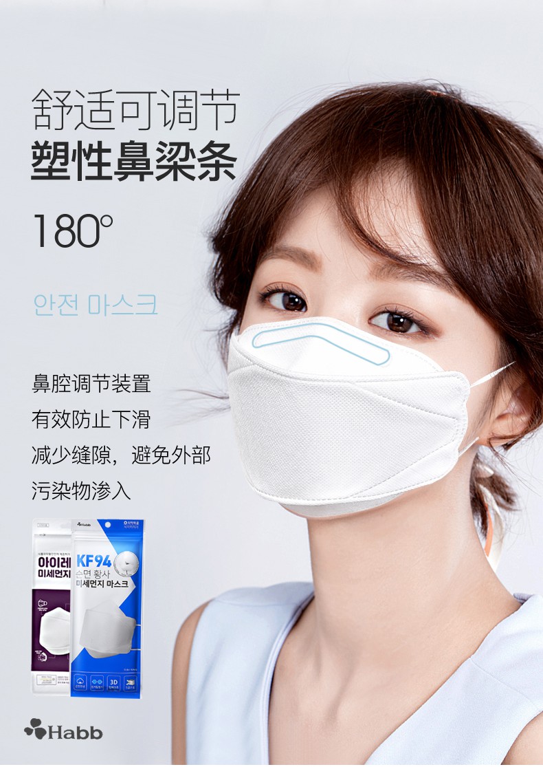 韩国进口kf94口罩五层黑色男女通用独立包装柳叶透气防尘50只白色橘黄