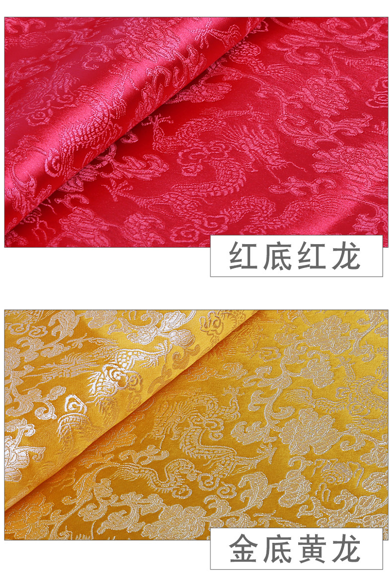 衣服红色中国风唐装花布口金包旗袍布料 祥云龙纹