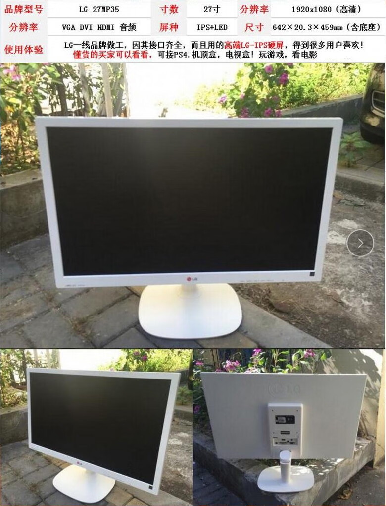 第7款:32寸aoc显示器(款式5    32寸飞利浦bdm3201白色经典款显示器)